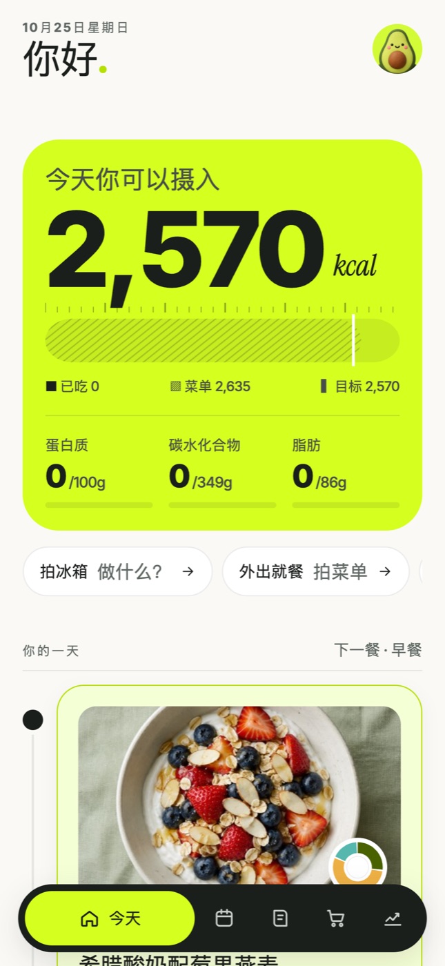介绍一下你自己